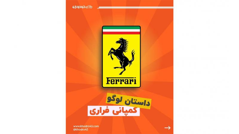 فروش فوری خودرو دست دوم، خریدار ماشین کارکرده | خودرو45