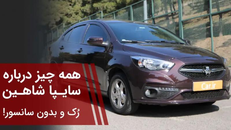 مشخصات فنی، تست و بررسی، مقایسه و قیمت ماشین | خودرو