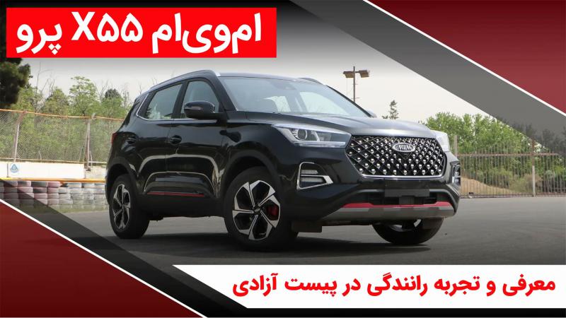 مشخصات فنی، تست و بررسی، مقایسه و قیمت ماشین | خودرو
