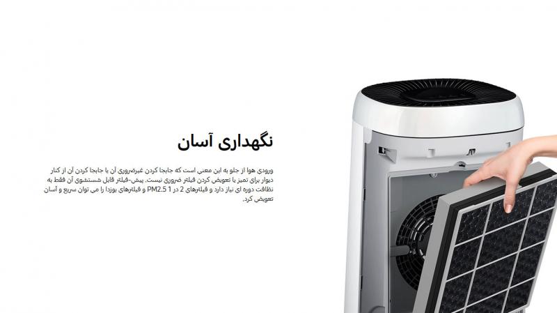 هوای تمیز محسوس