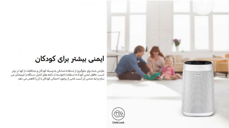 هوای تمیز محسوس