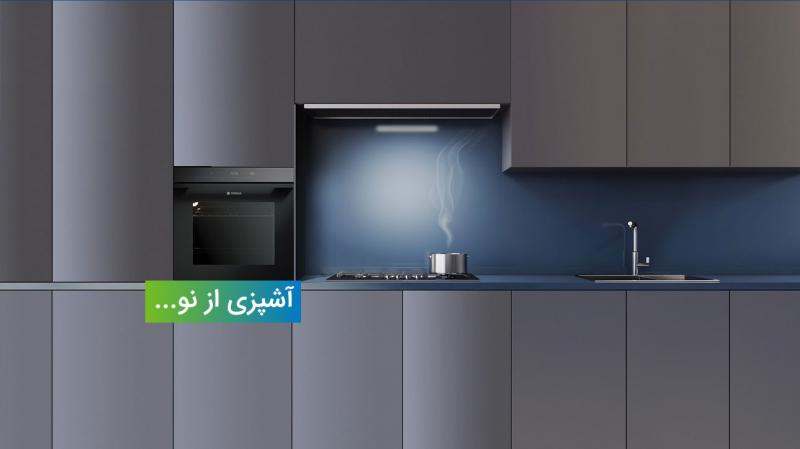 جور دیگر باید دید | اسنوا