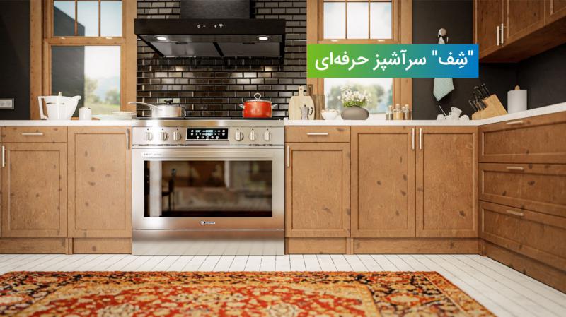 جور دیگر باید دید | اسنوا
