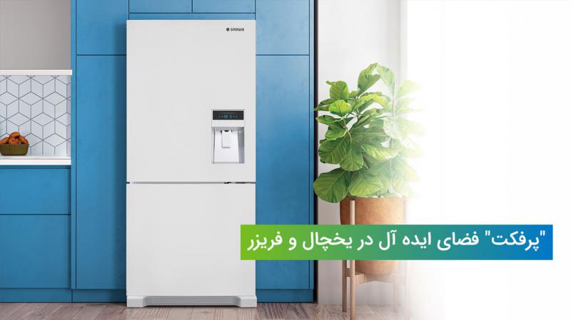 جور دیگر باید دید | اسنوا