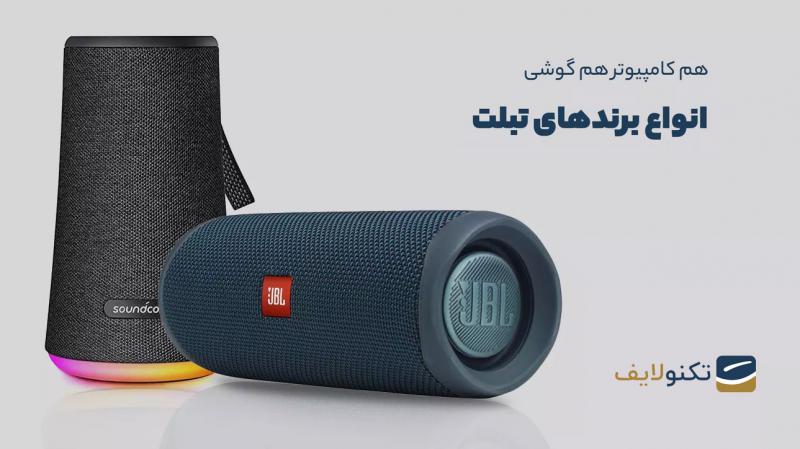 خرید گوشی موبایل (تنوع در برند +جدیدترین مدل‌ها +ارسال فوری) - تکنولایف