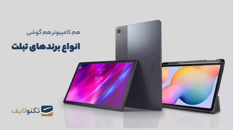 خرید گوشی موبایل (تنوع در برند +جدیدترین مدل‌ها +ارسال فوری) - تکنولایف
