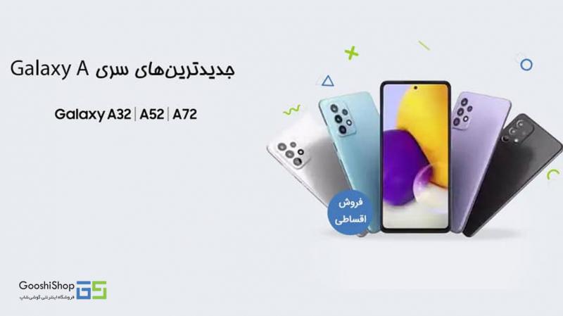 مرجع تخصصی گوشی موبایل، تبلت و گجت | گوشی شاپ
