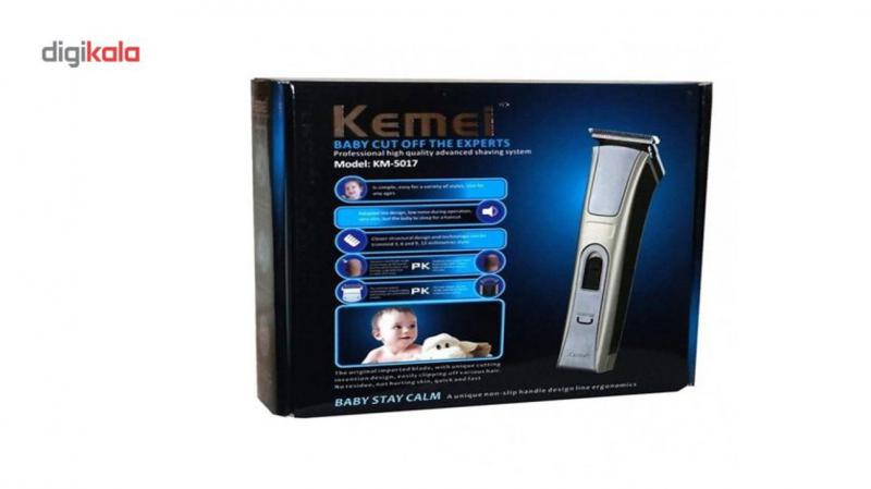 ماشین اصلاح کیمی مدل KM-5017
