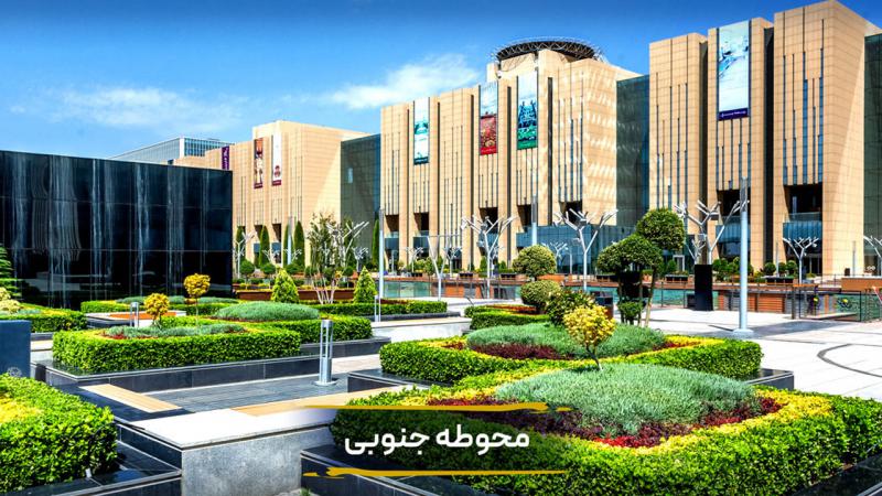 هلدینگ تجارت ایران مال