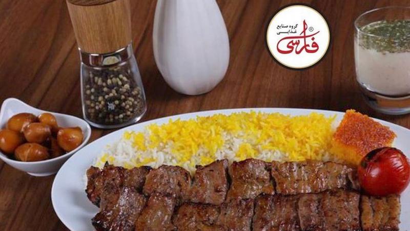 گروه صنایع غذایی فارسی