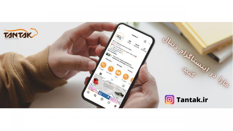 حس خوب راه رفتن